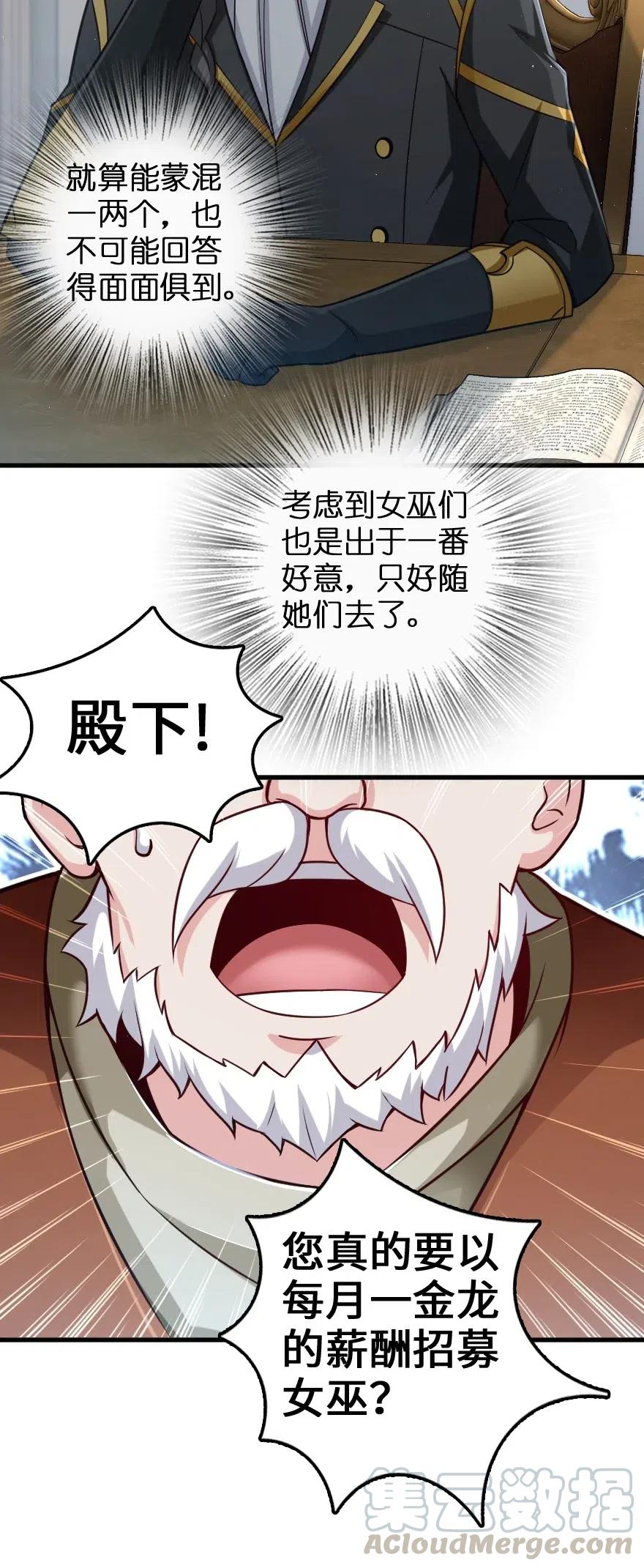 226 查漏补缺21