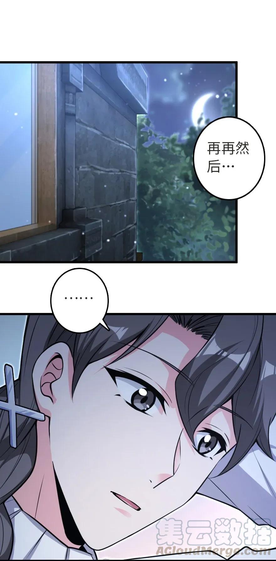 186 余梦18