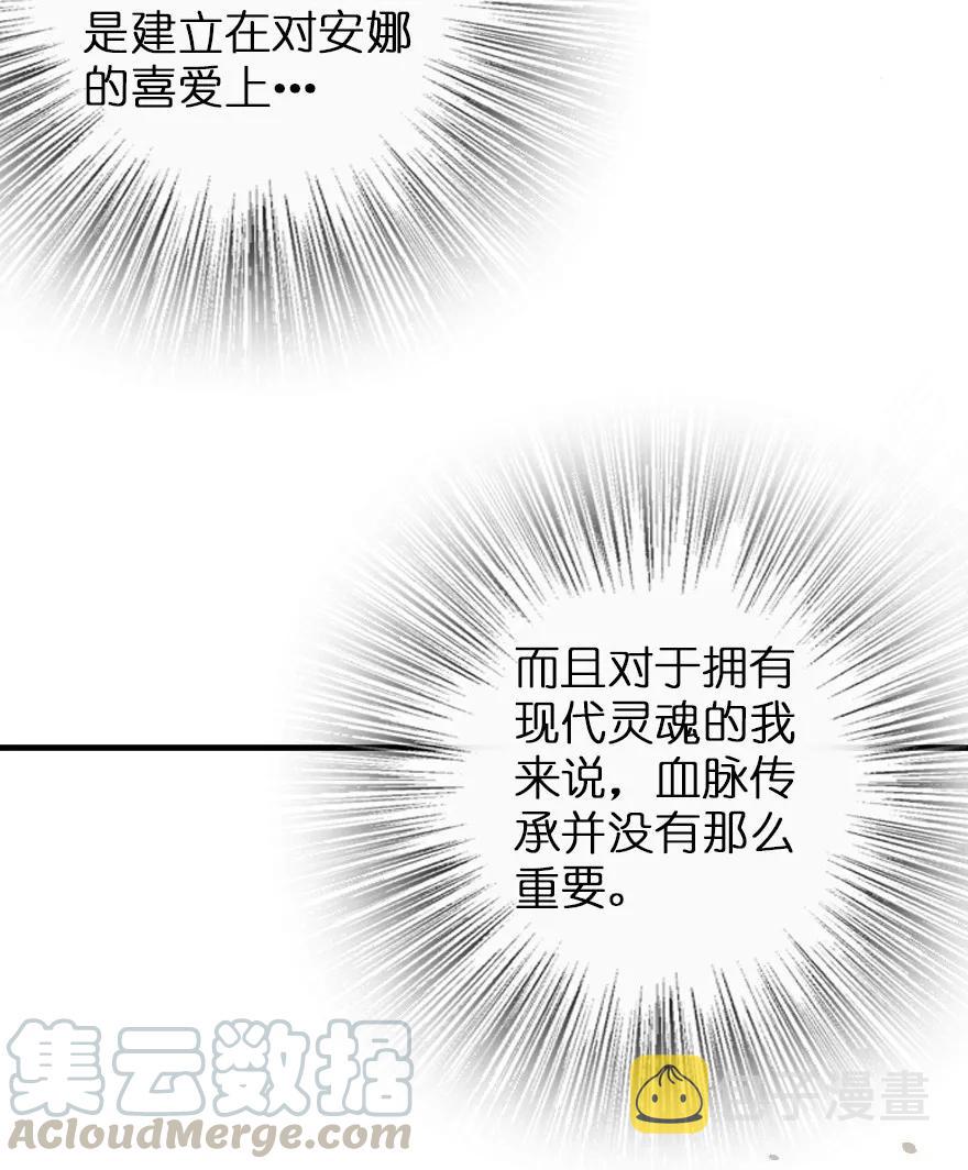 121 教堂之灾16