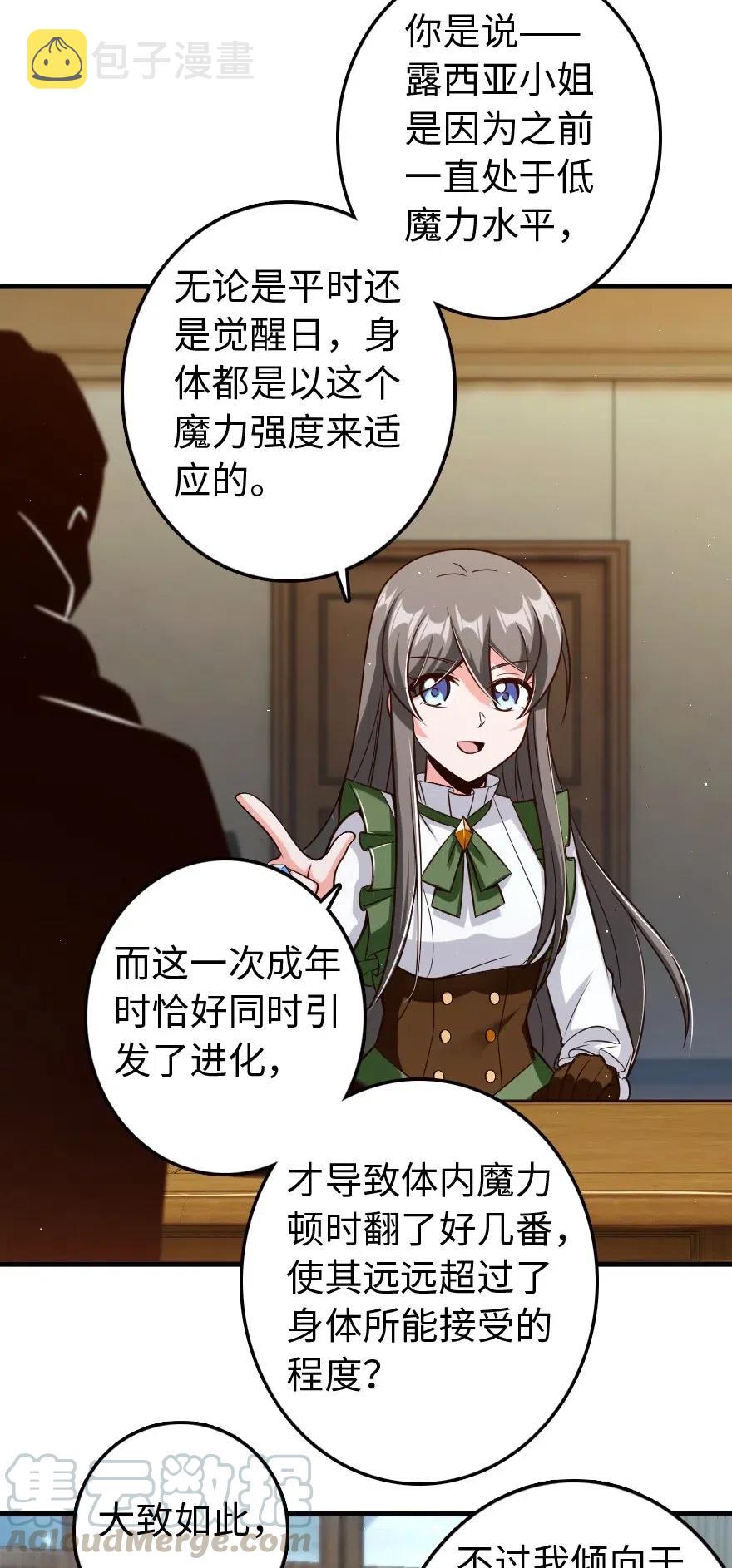 260 希望你不是哥哥24