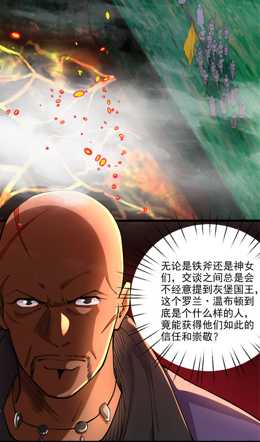 429 神圣决斗14