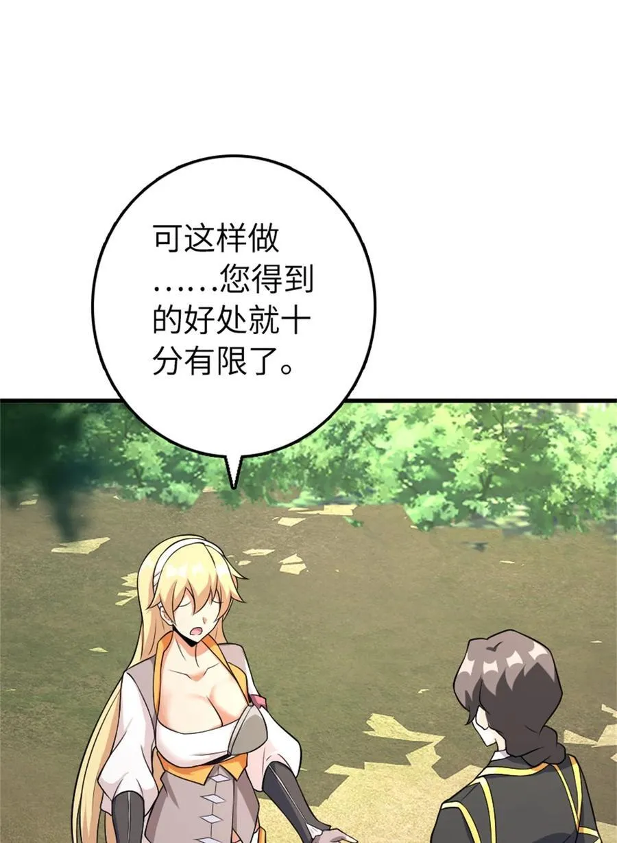 532 理想主义者14