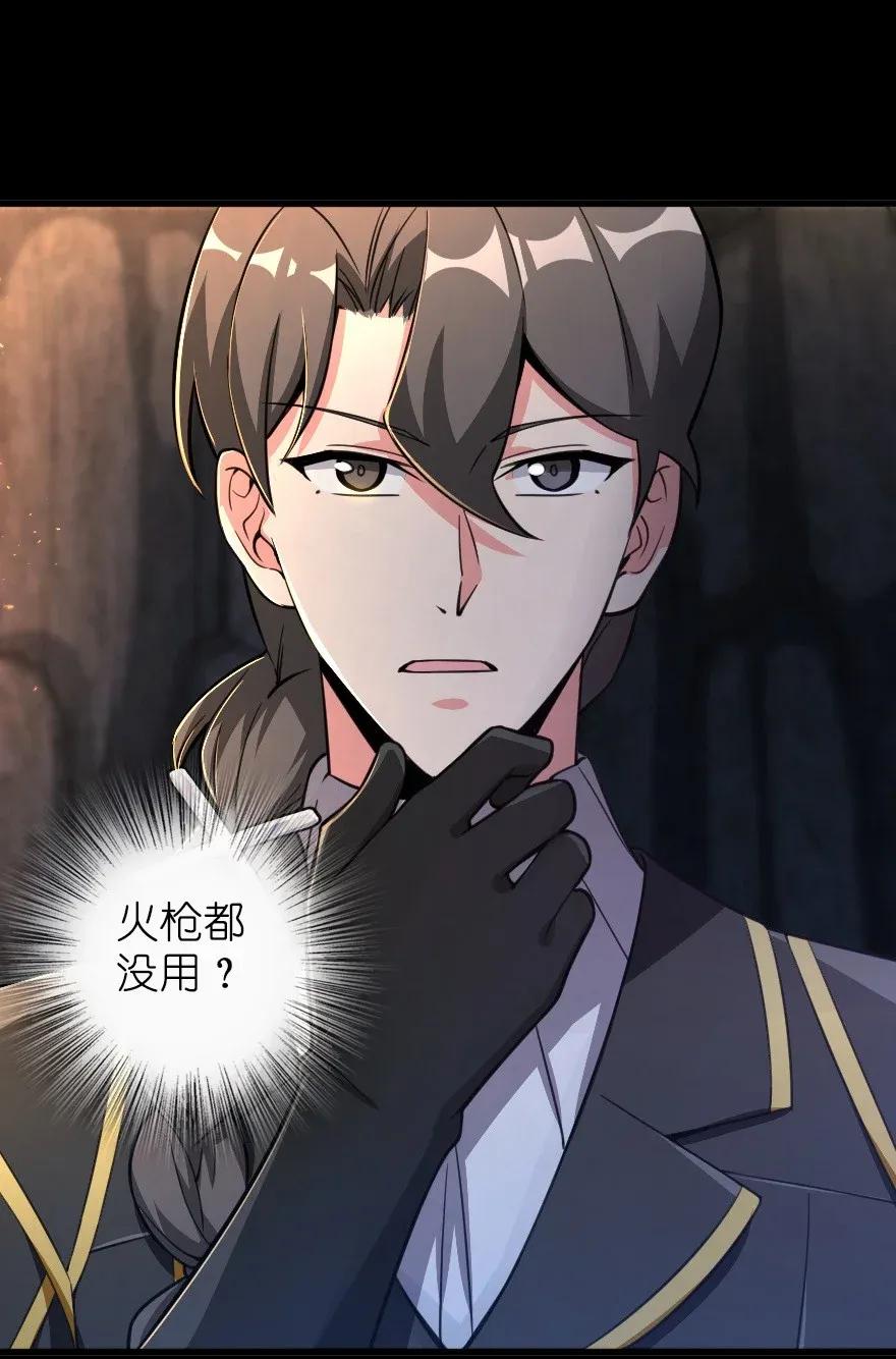 168 神罚之石23