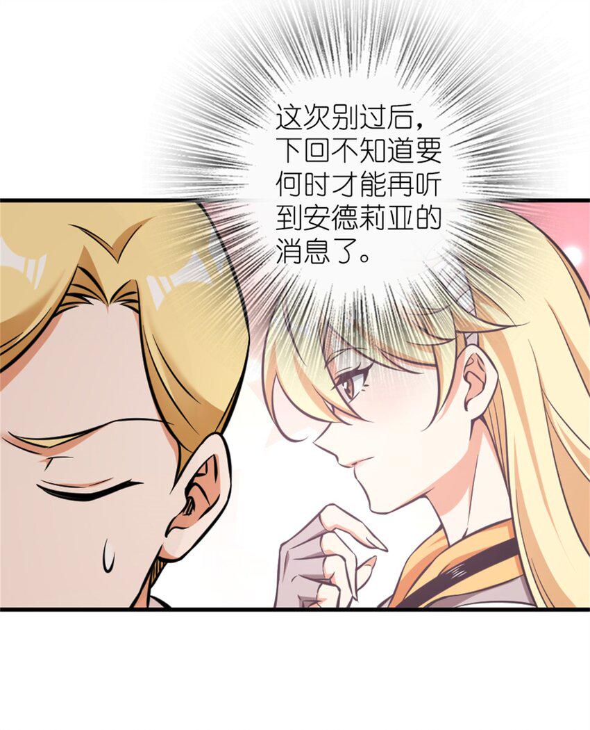 479 背叛与逮捕！26