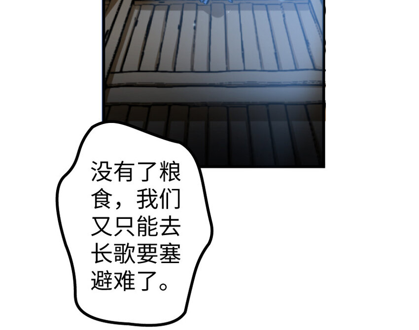 24 来自迷雾60