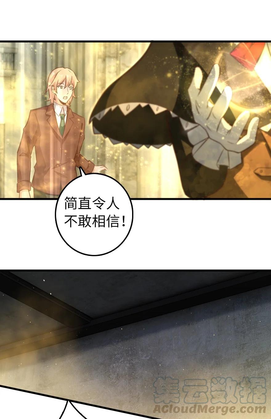 287 案件回溯28