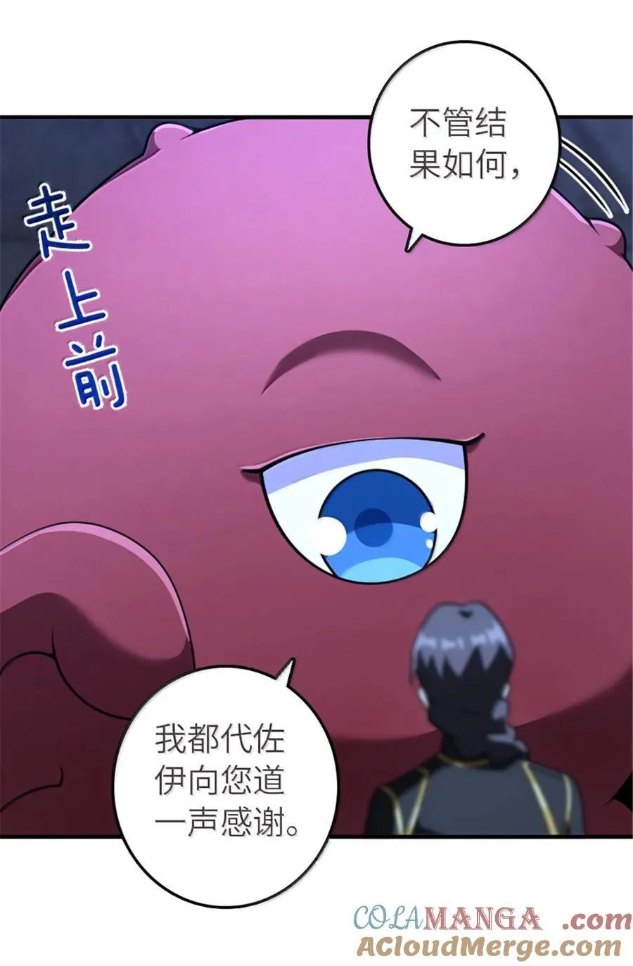 591 灵魂审判（下）9