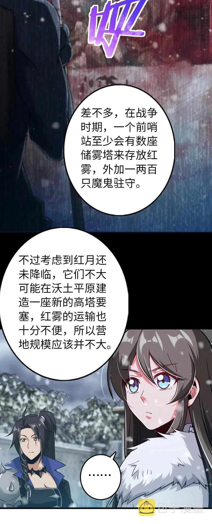 244 似曾相识8