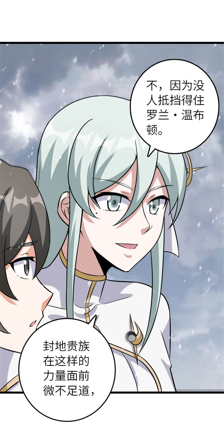 408 罗兰的“暴力美学”12