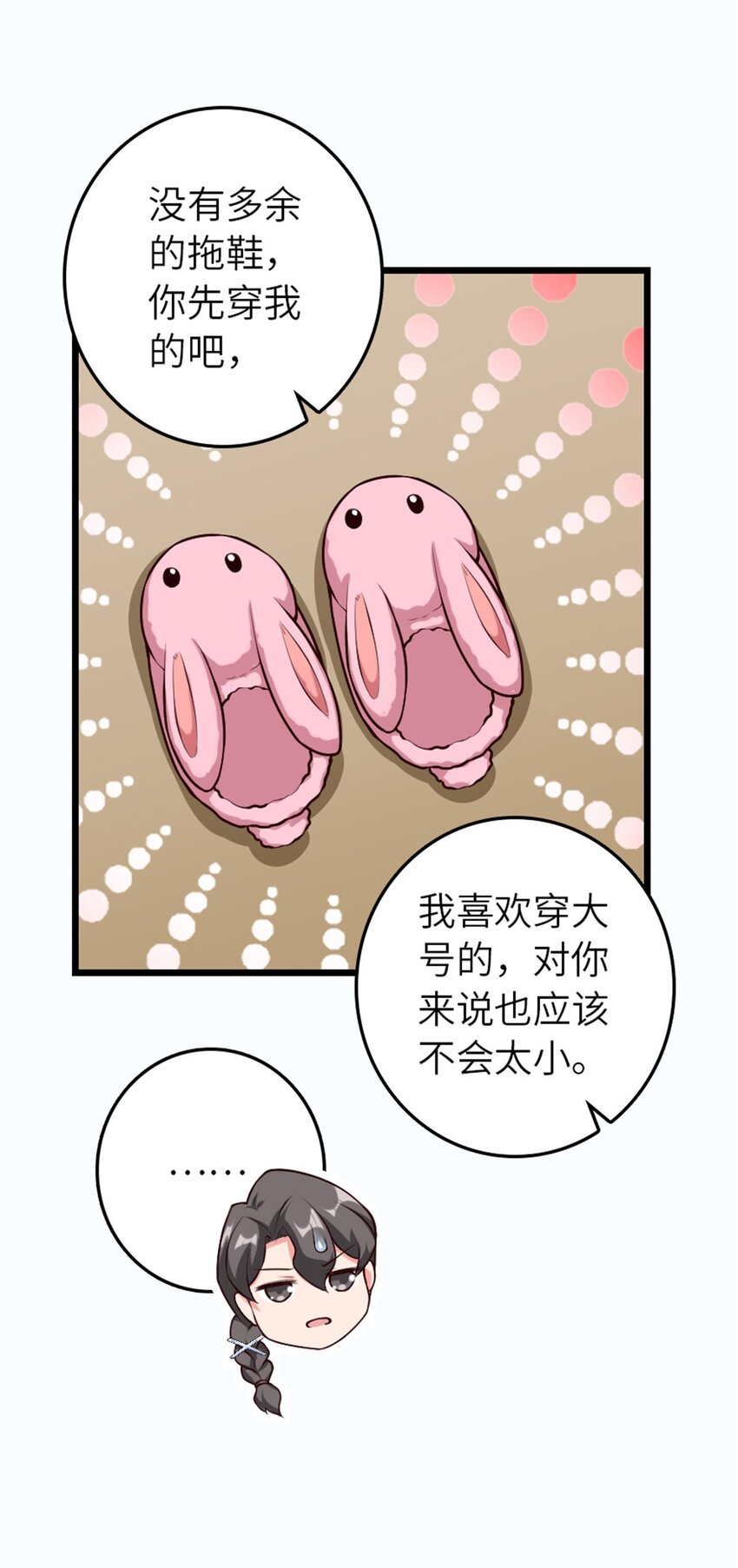 395 家长会26
