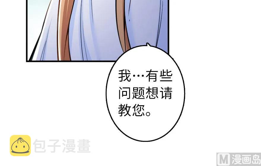 76 不一样的理由58