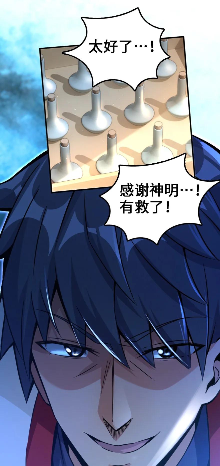 135 邪疫4