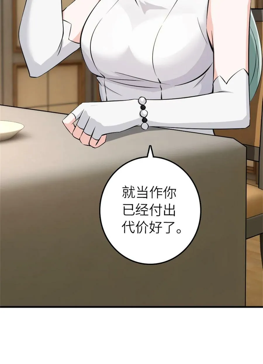 496 纯洁者的任务31