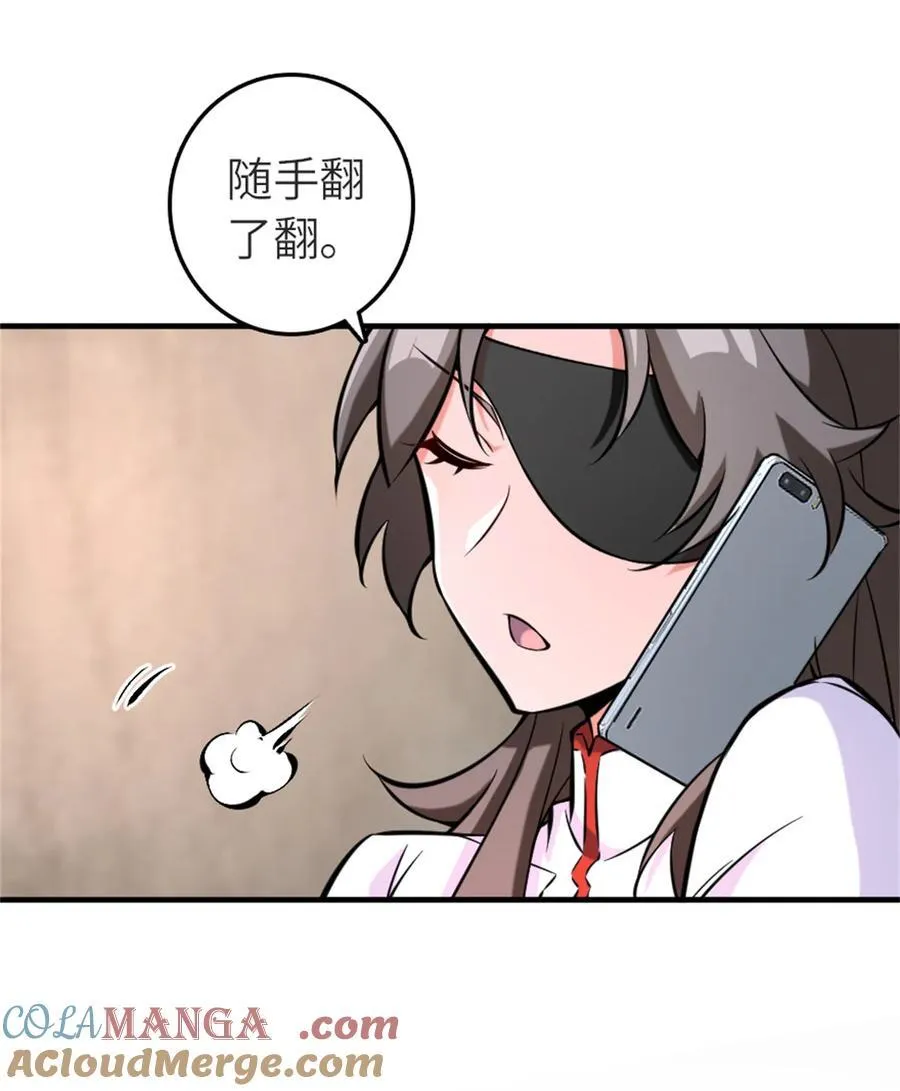 573 两个世界24