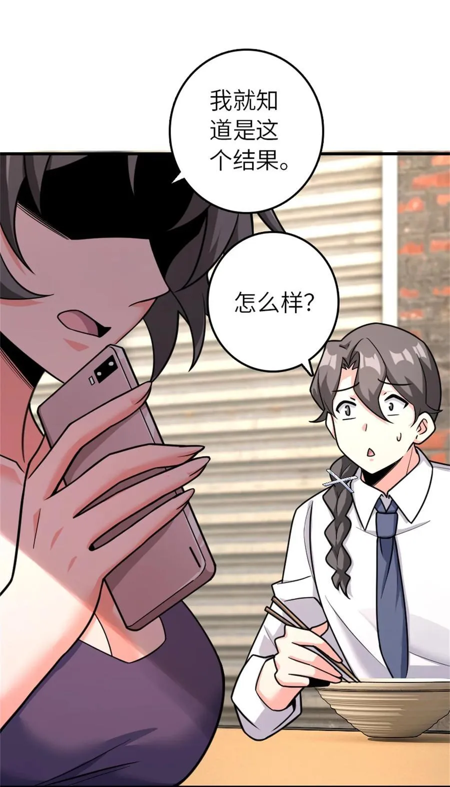531 梦境的困惑（下）29