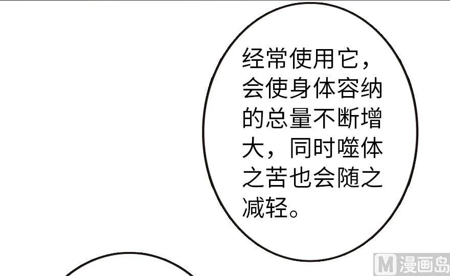 71 回溯7