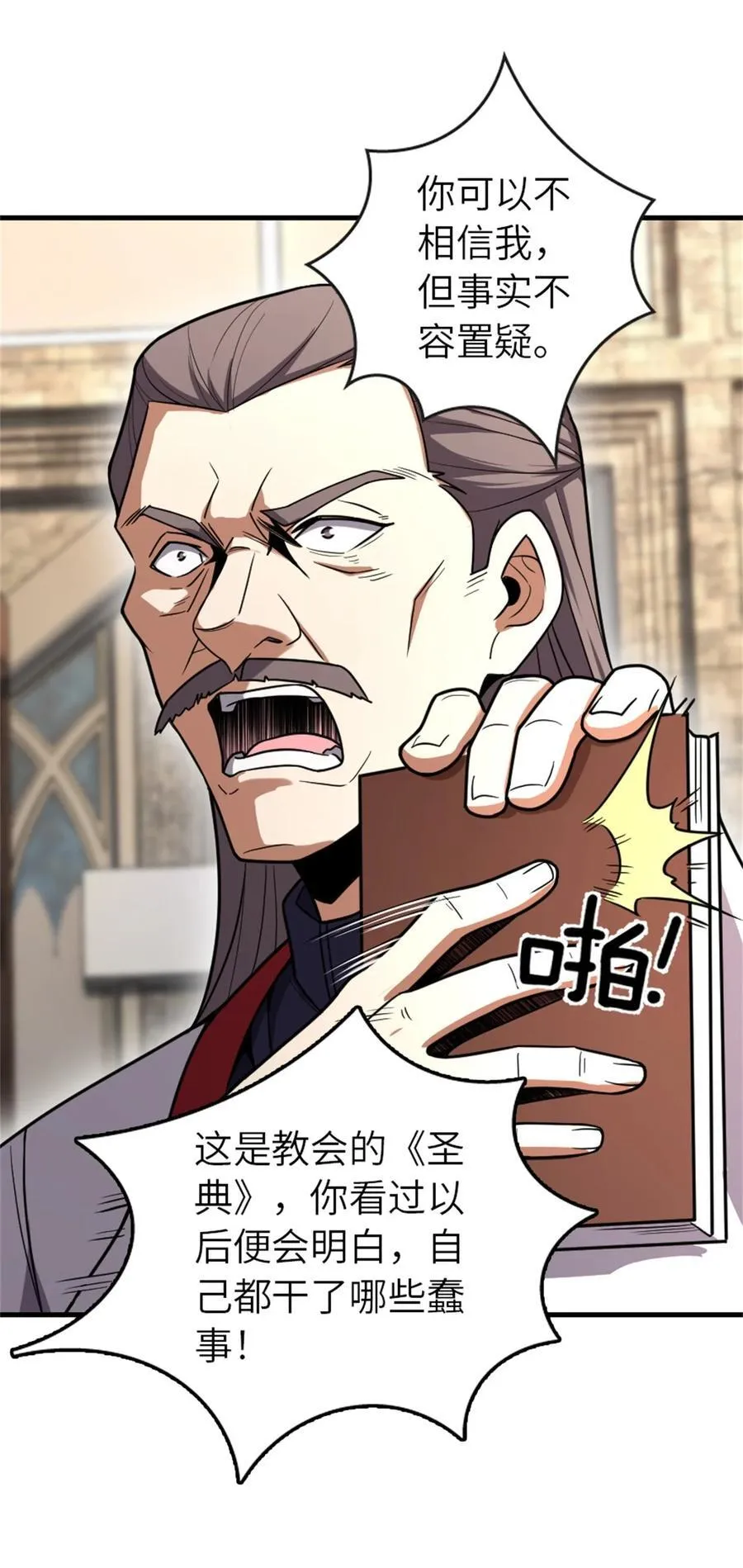 523 倒映的过去7