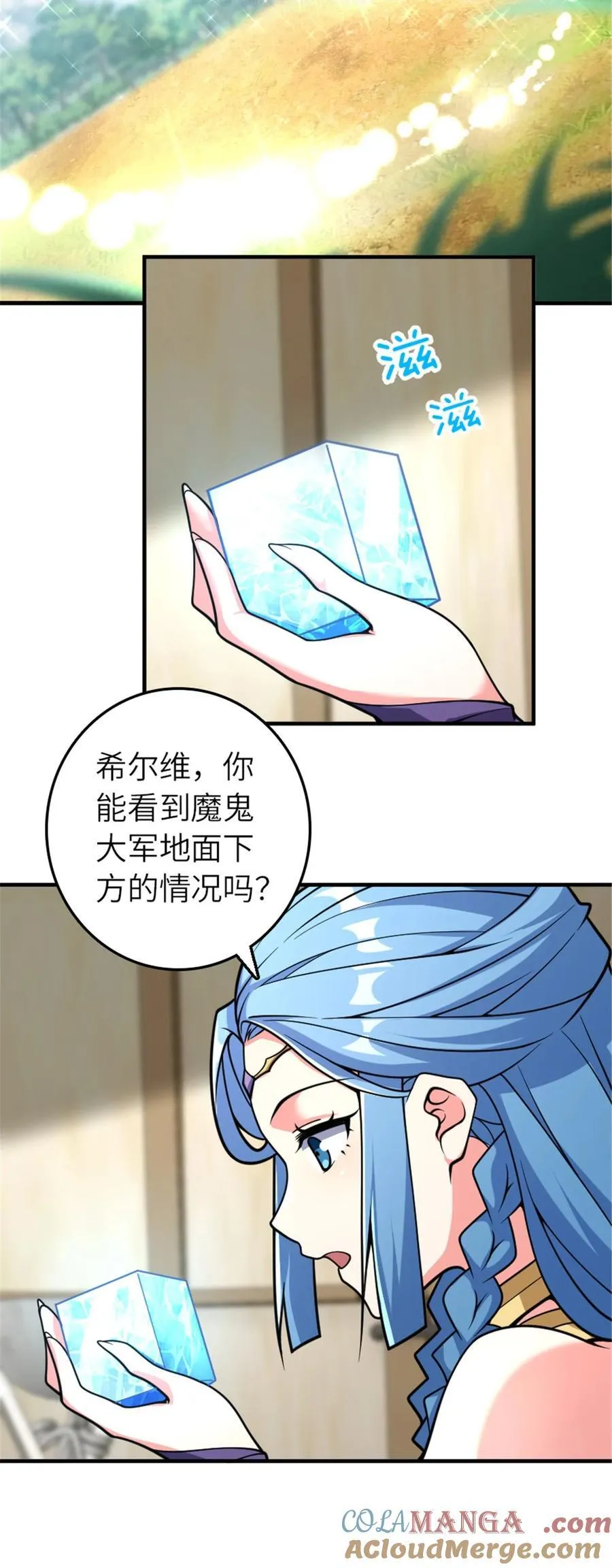 582 强袭6