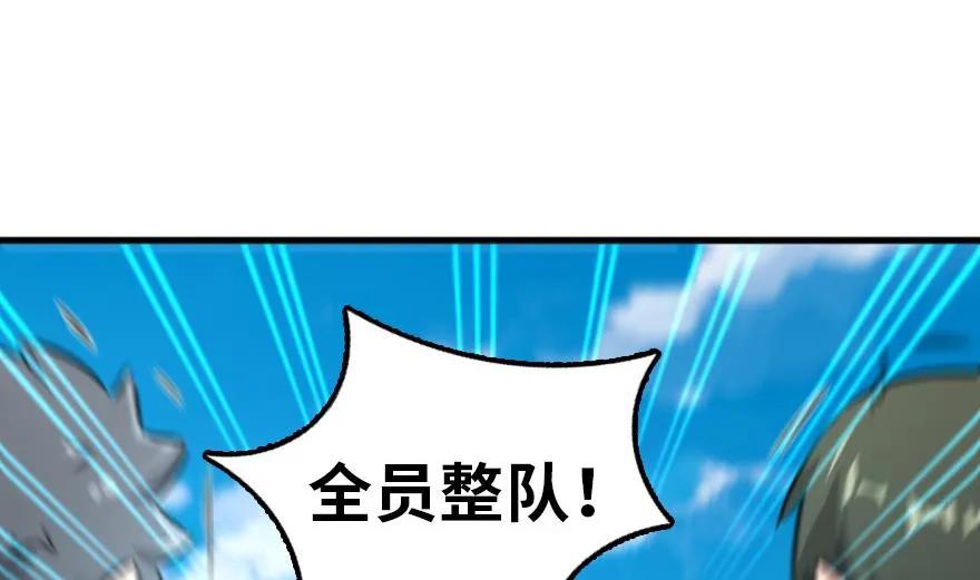 79 军歌59