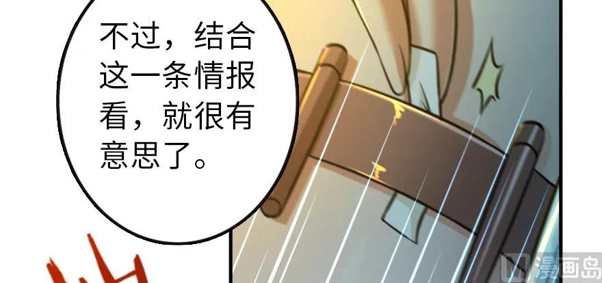 95 私人情报134