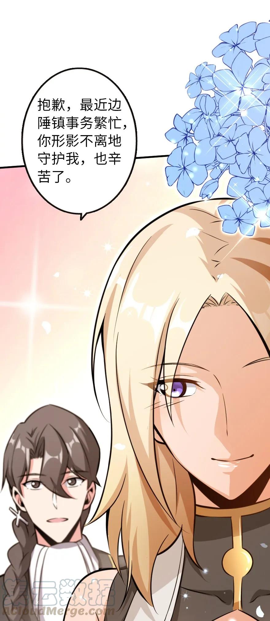 116 致薇罗妮卡16