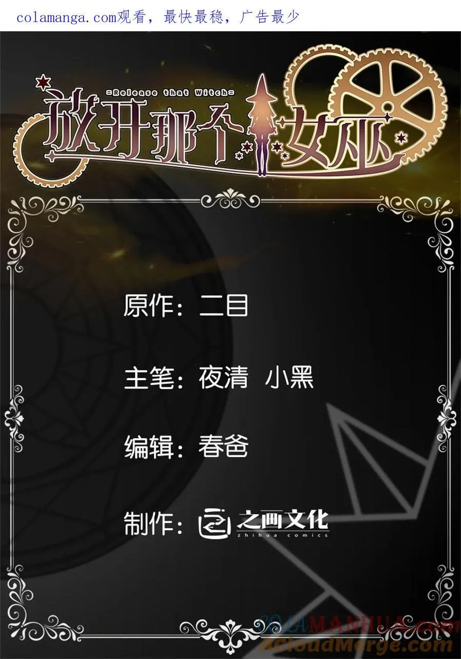 547 短兵相接56