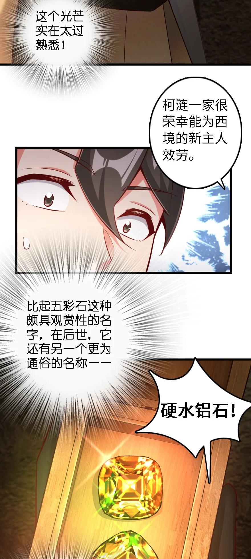 291 重返沉睡岛9