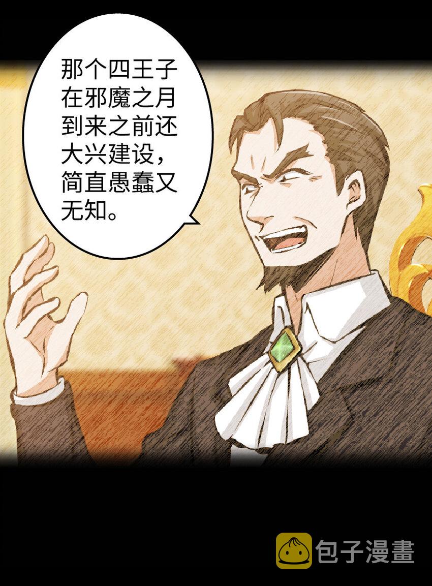 15 贸易谈判53