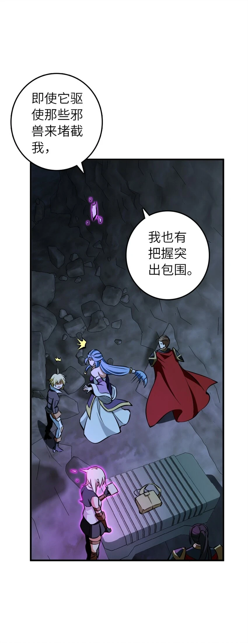 472 勇往无前11