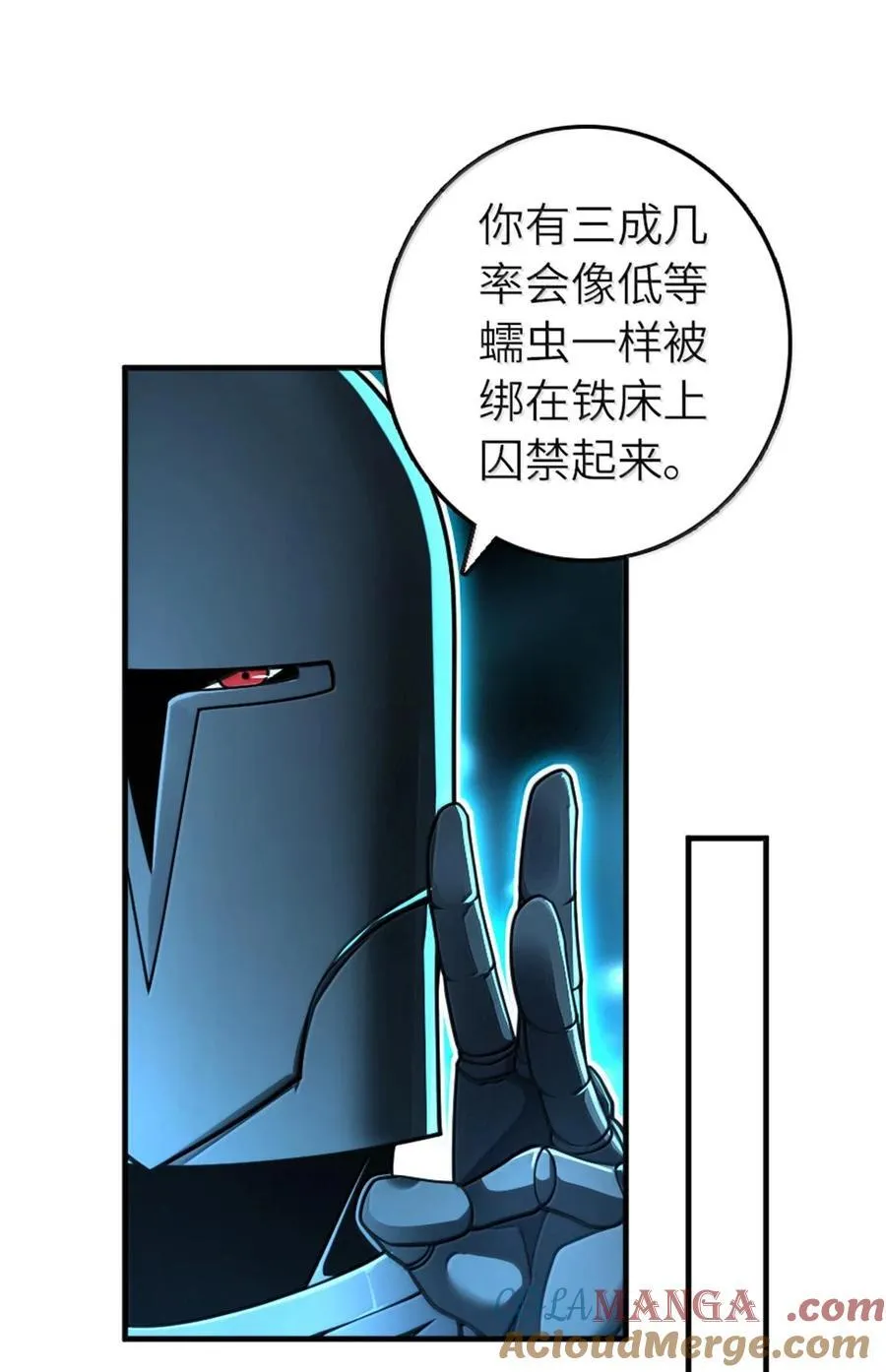 591 灵魂审判（下）18