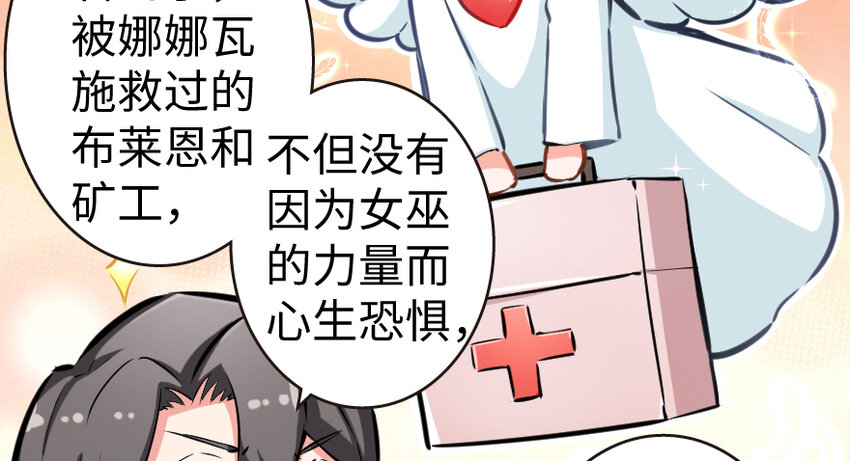 32 第一颗种子69