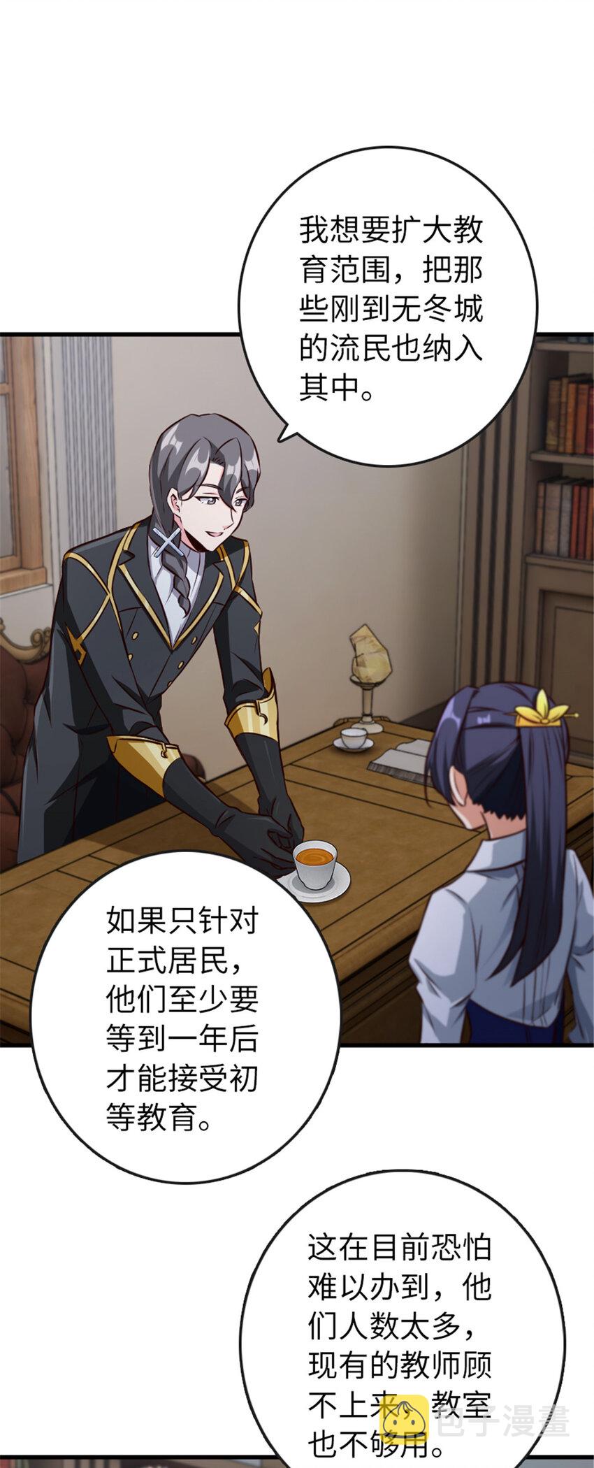 332 共鸣之歌13