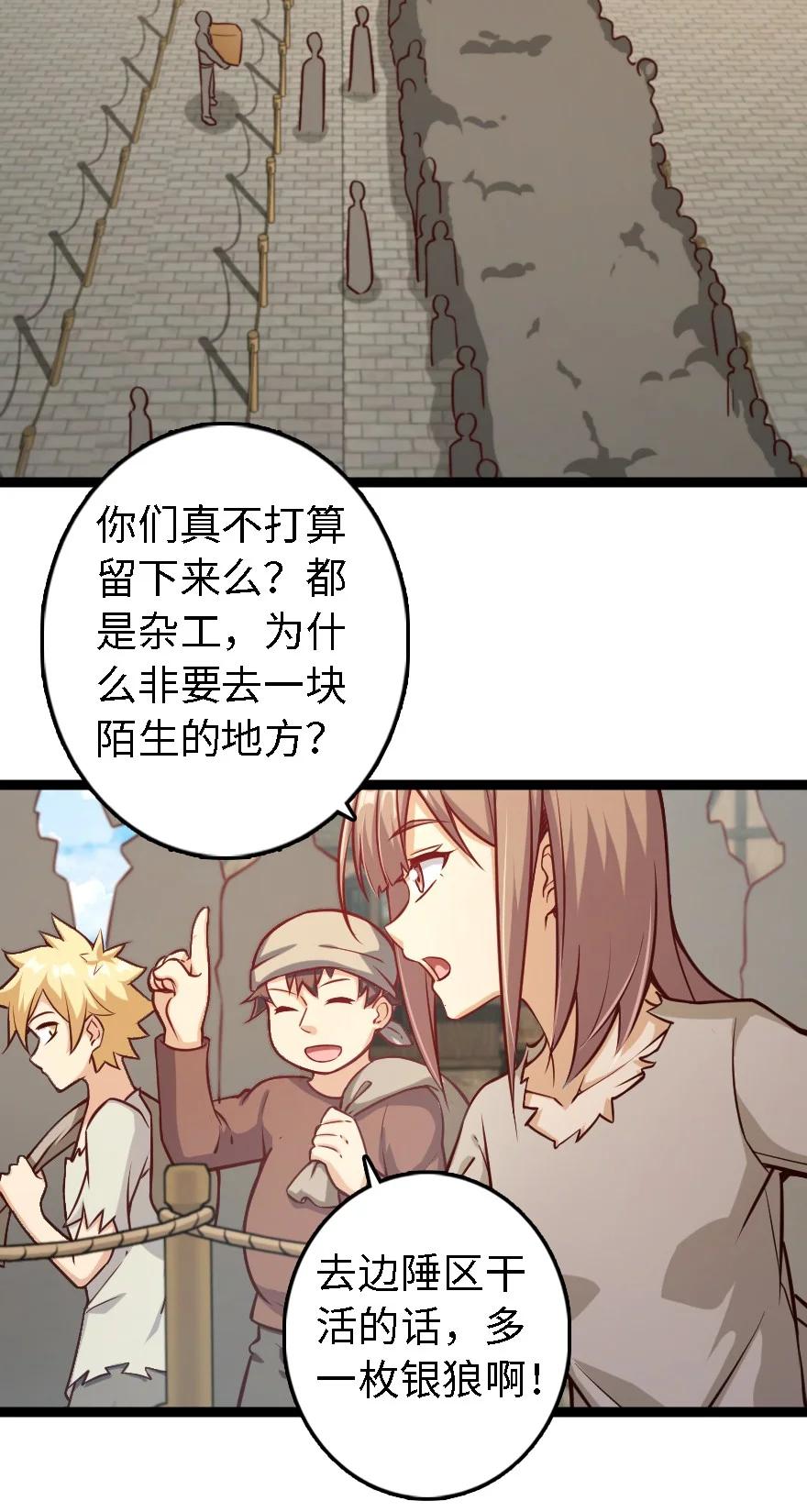 292 春季攻势19