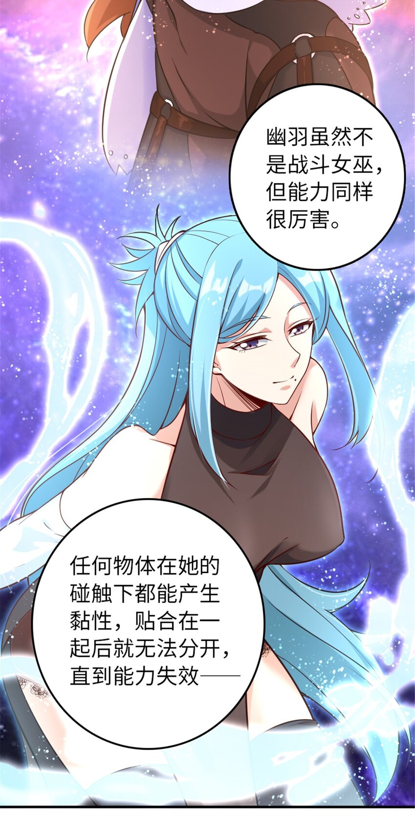 307 提莉的想法43