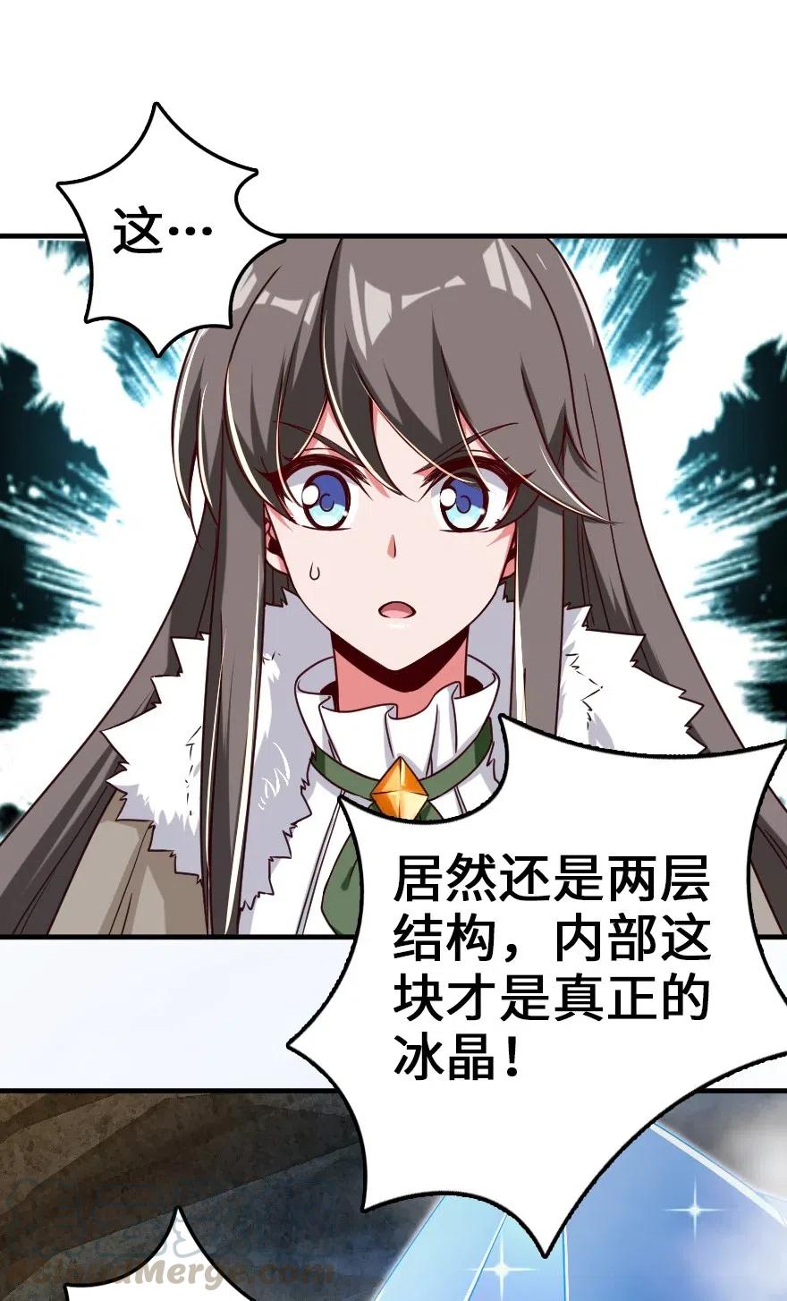 208 虫腹之中52