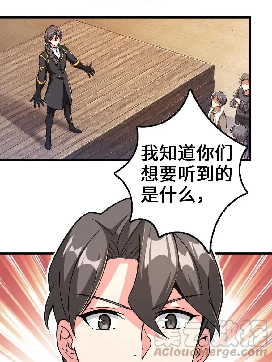 165 最后的敌人12