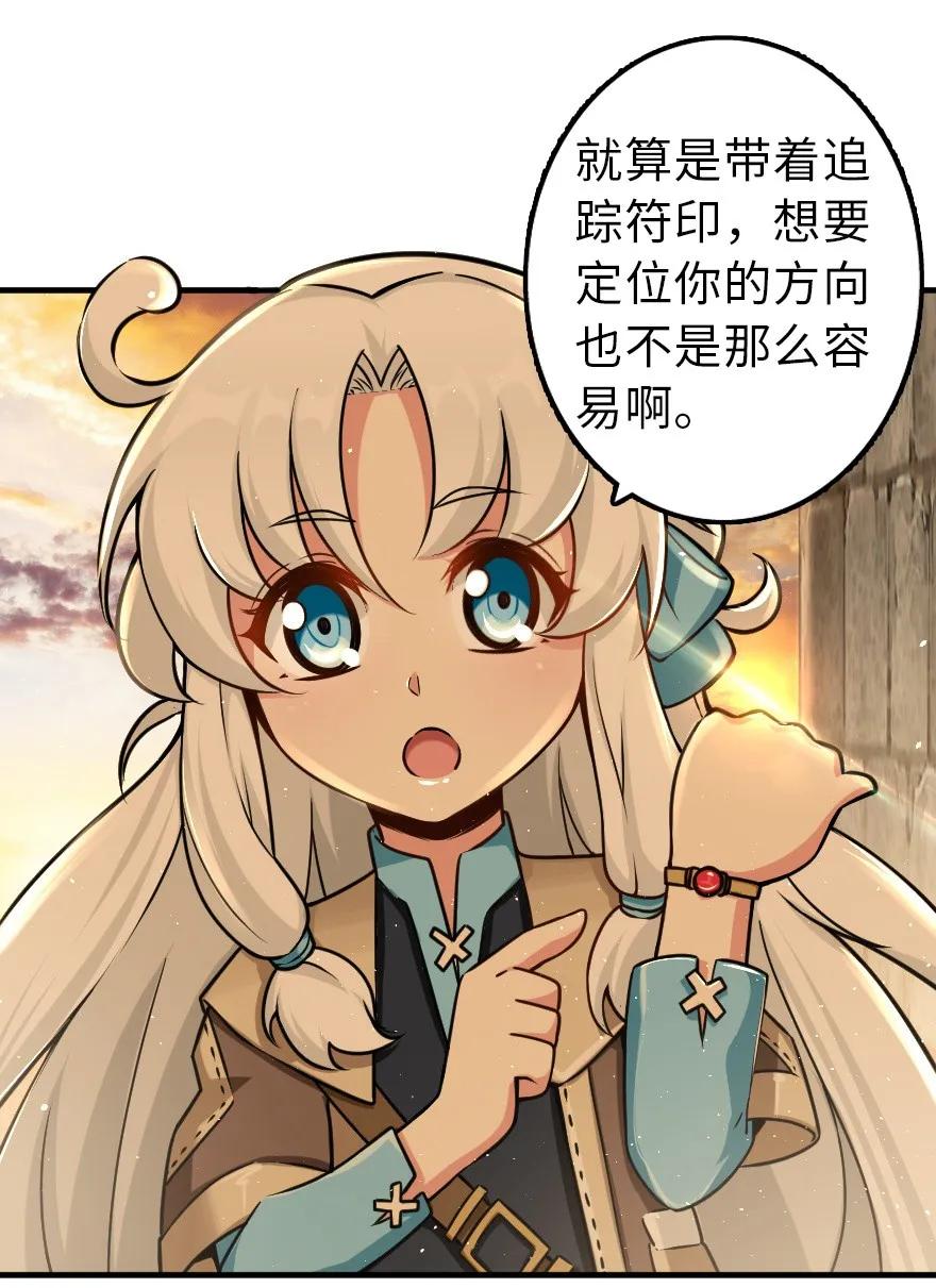 106 追逐1