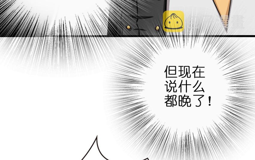 37 焰墙57