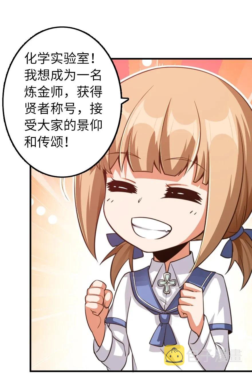 169 露西亚与夜莺50