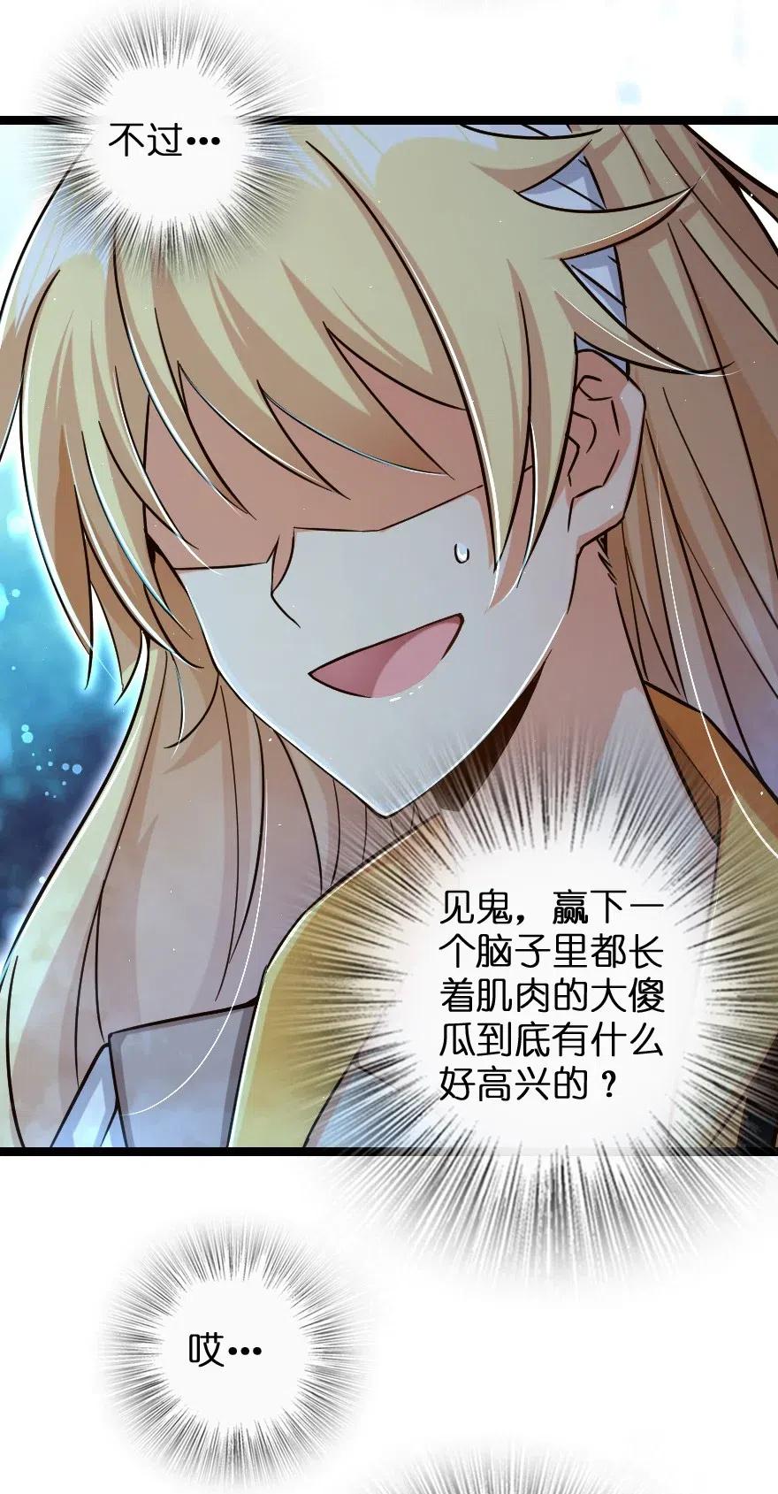 234 决战到天亮33