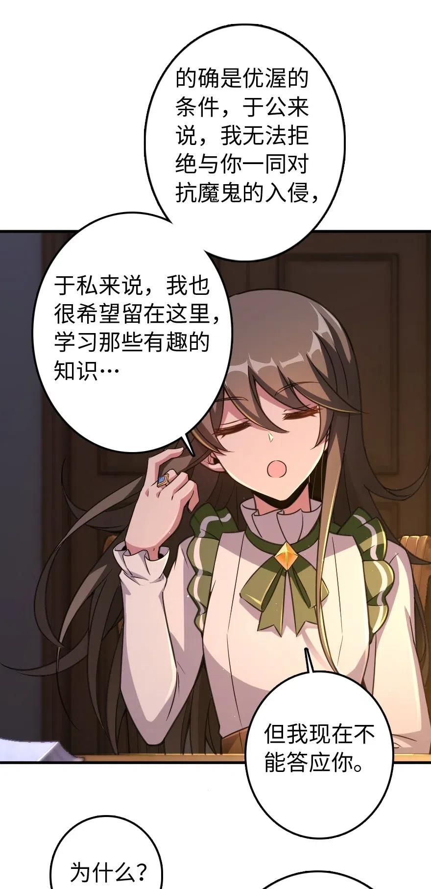 222 不同的选择23