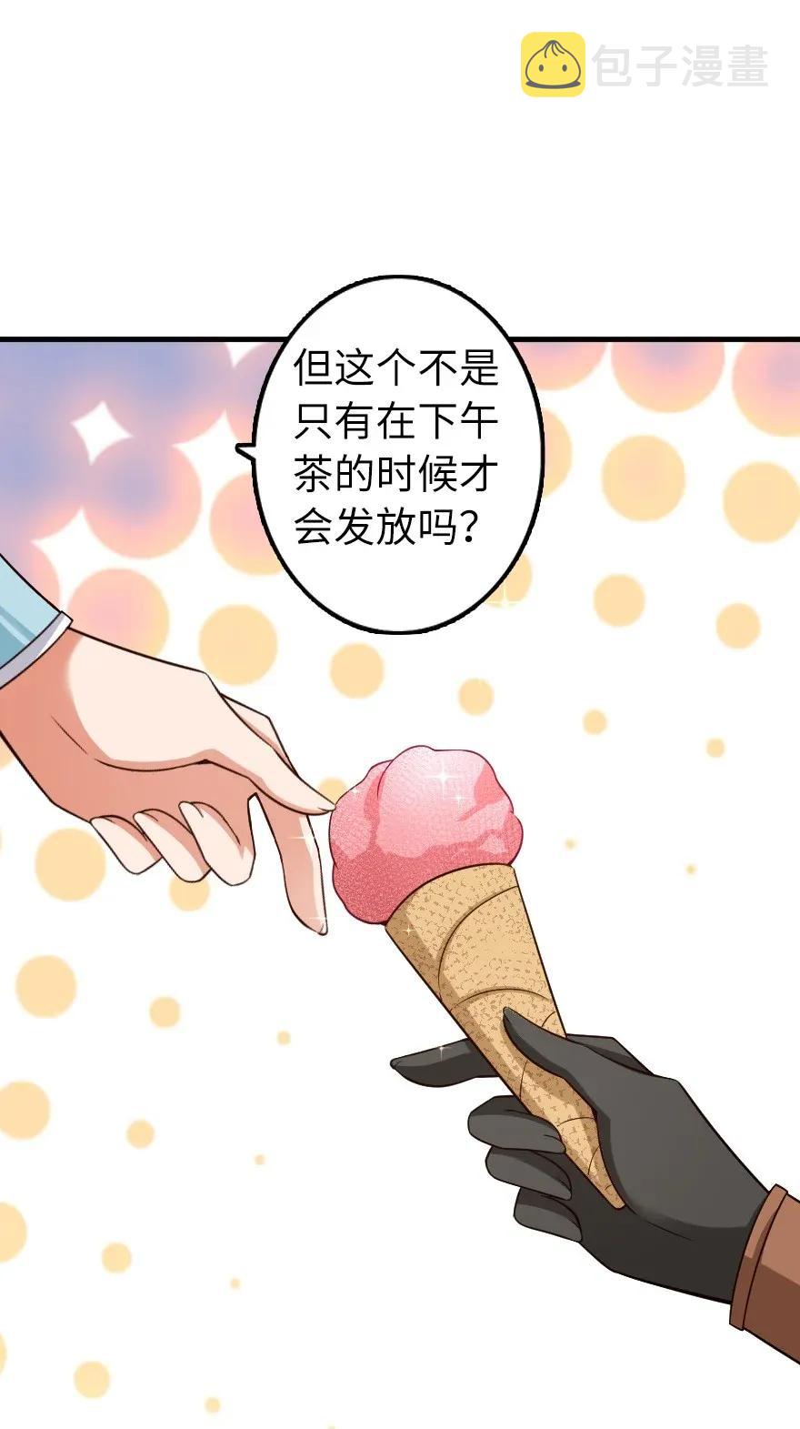 169 露西亚与夜莺35