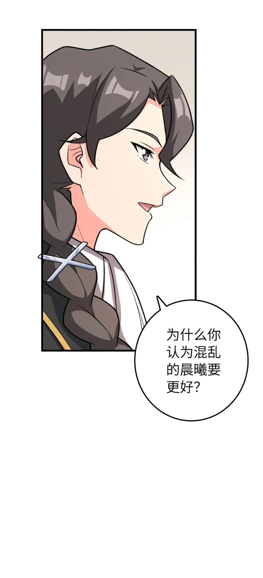 532 理想主义者40