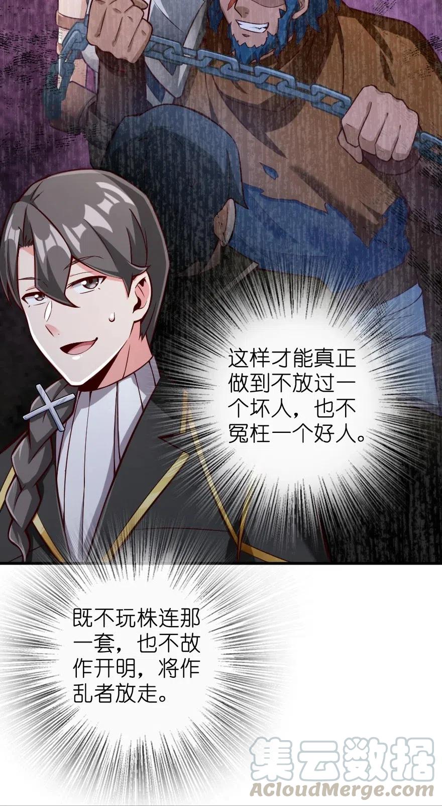 272 从落地窗开始32