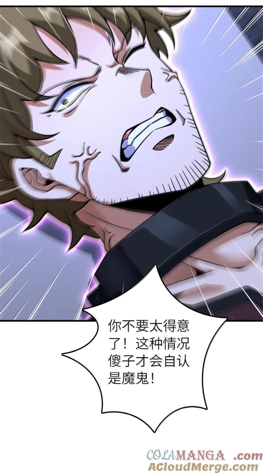 592 压制45