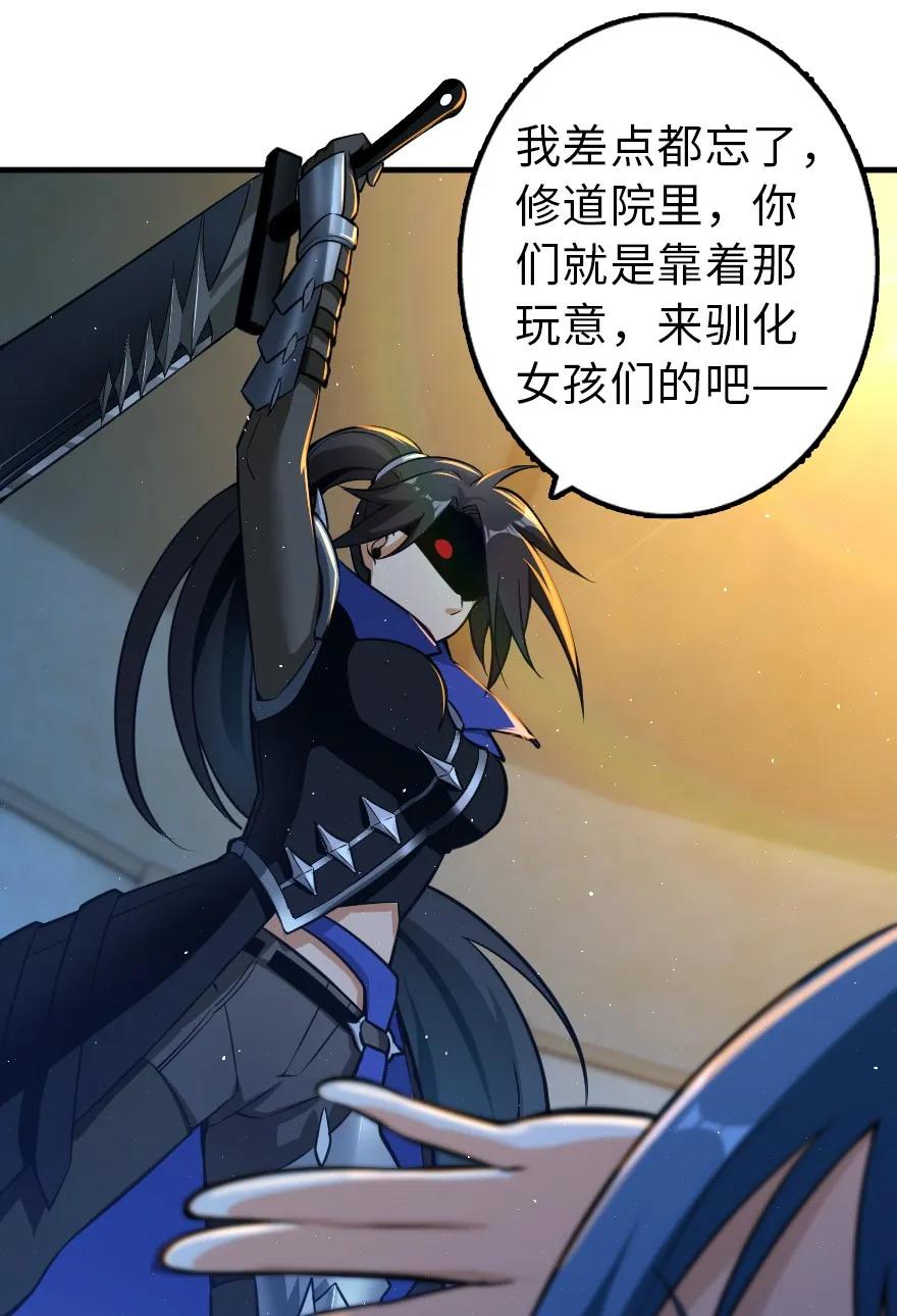 110 复仇的礼物46