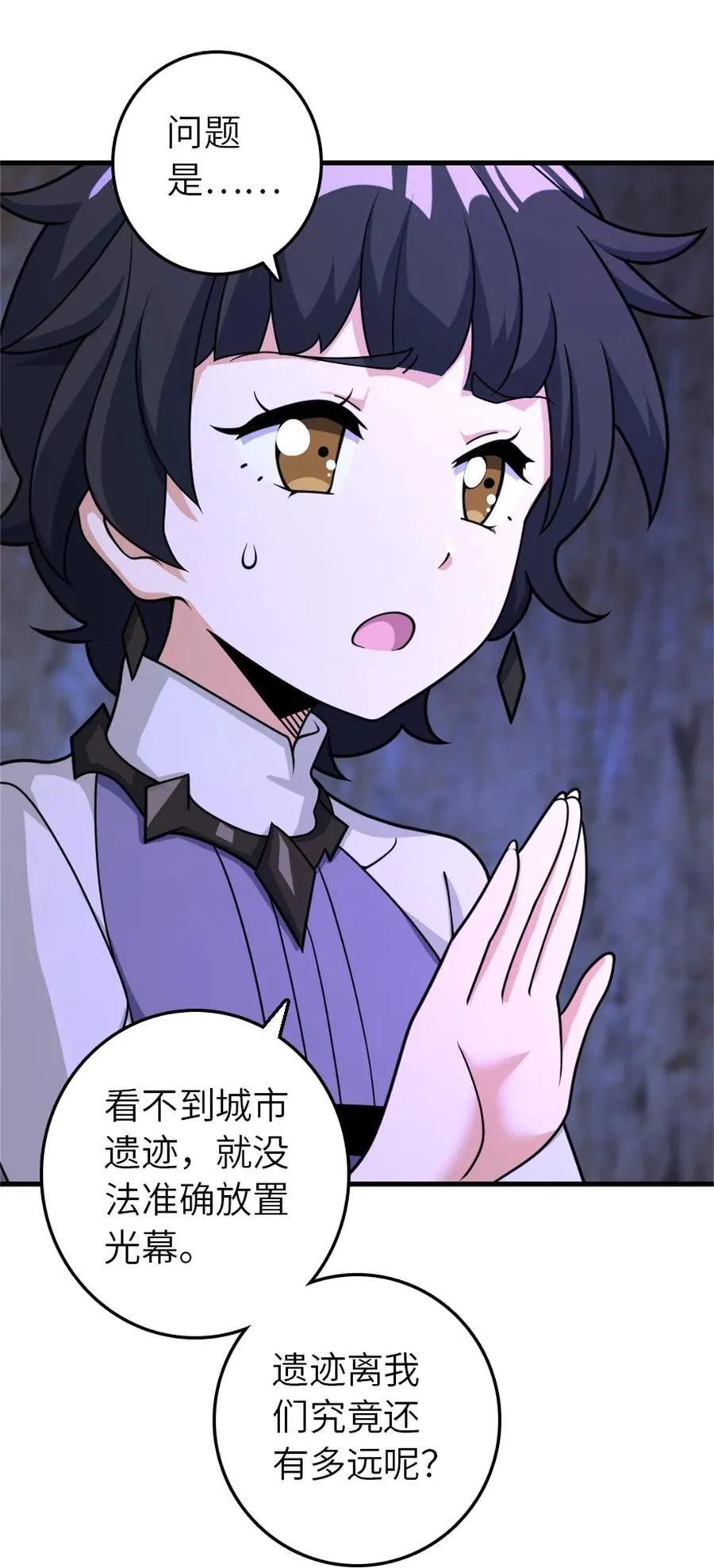 534 灰烬的计划37