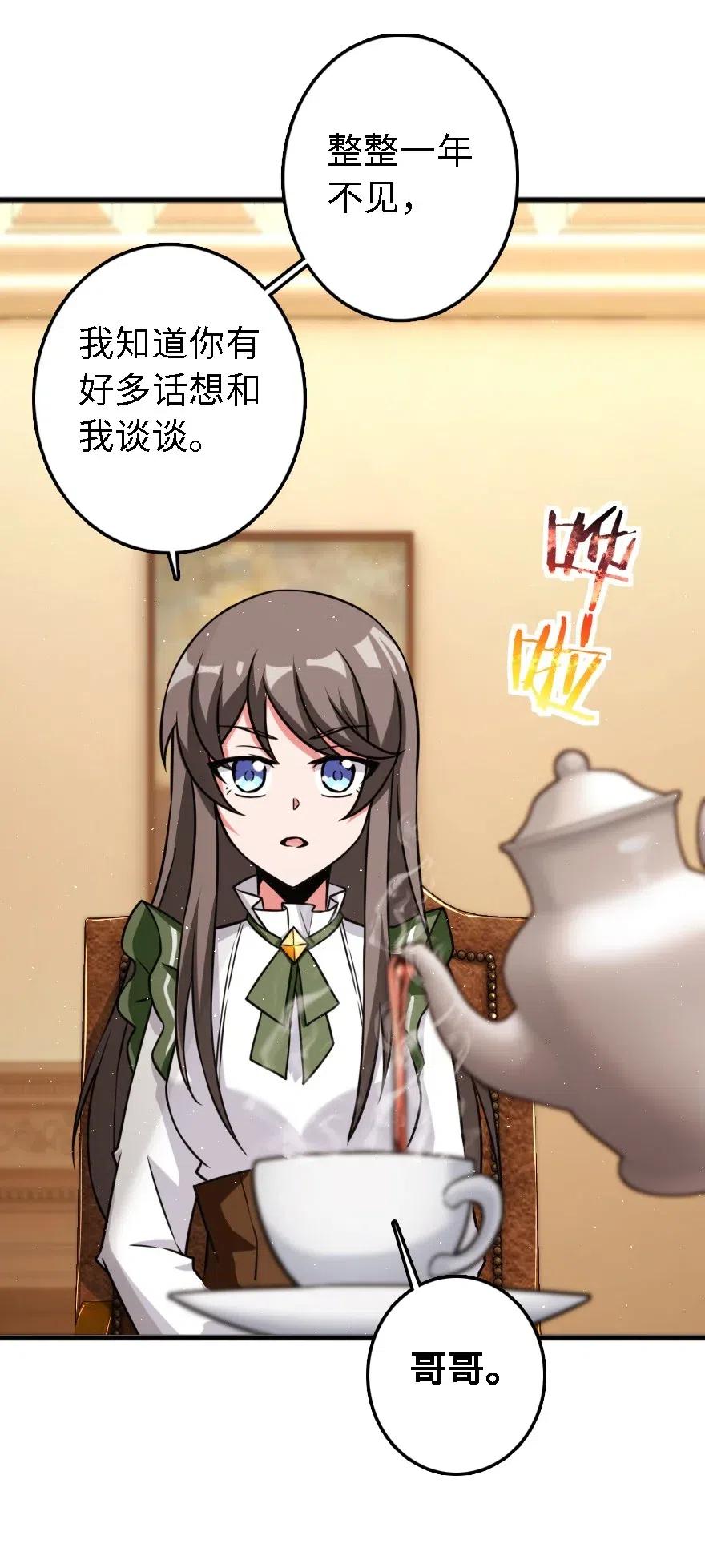 203 正式会谈2