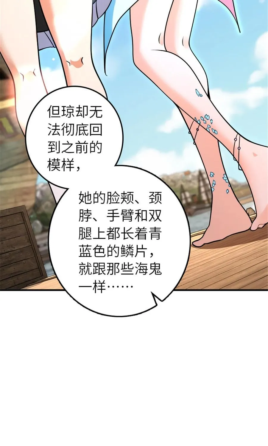 561 受邀而来的探险家38