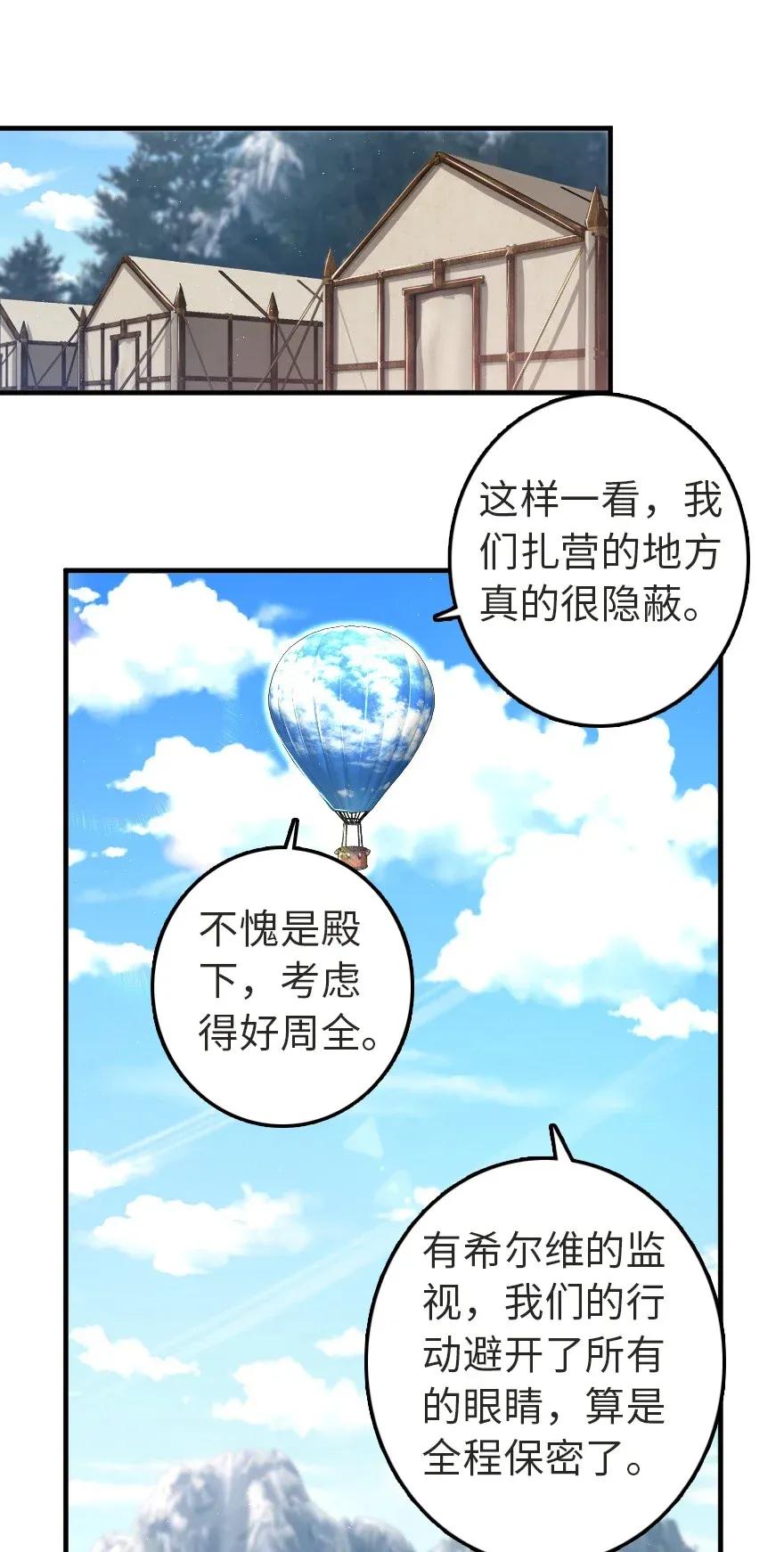 191 死从天降1